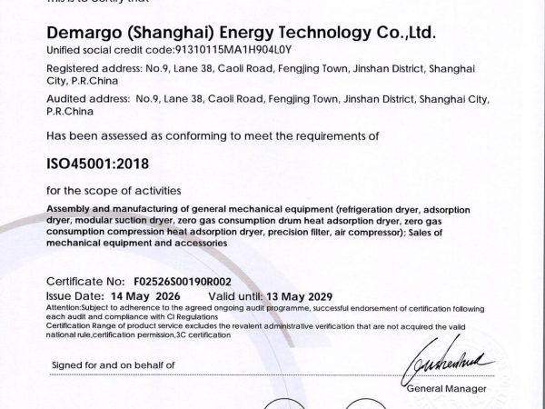 ISO45001:2018