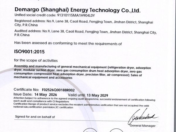 ISO9001:2015